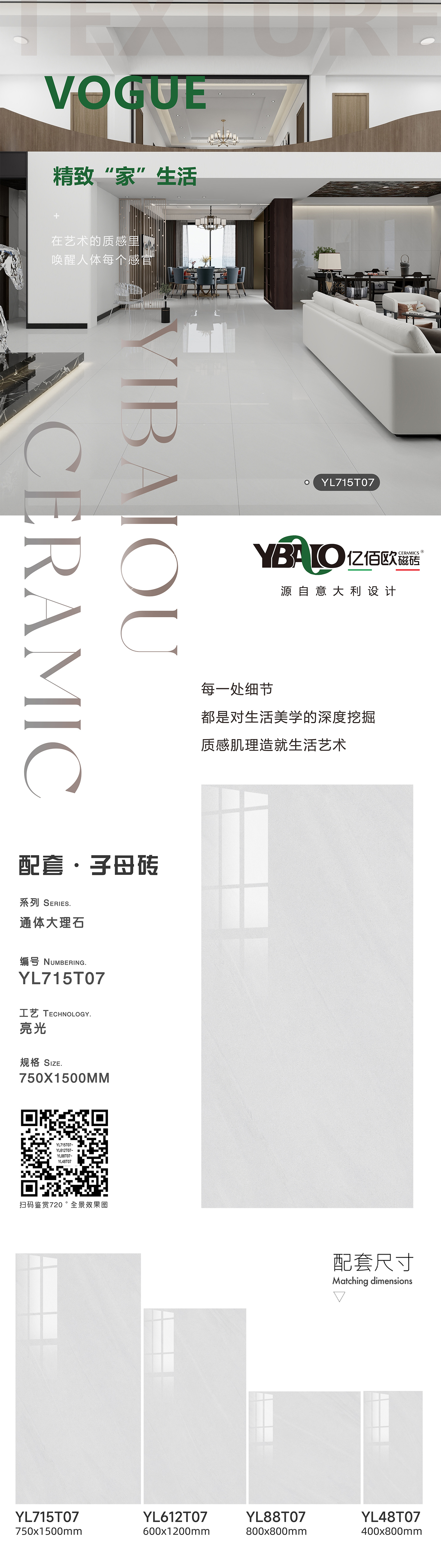 YL715T07-YL612T07-YL88T07-YL48T07.jpg